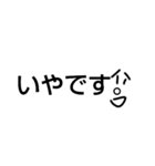 顔がついてる文字（個別スタンプ：5）