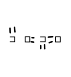 顔がついてる文字（個別スタンプ：7）