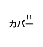 顔がついてる文字（個別スタンプ：10）