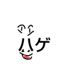 顔がついてる文字（個別スタンプ：11）