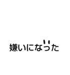 顔がついてる文字（個別スタンプ：12）