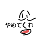 顔がついてる文字（個別スタンプ：15）