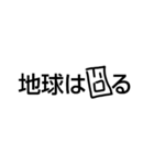 顔がついてる文字（個別スタンプ：16）