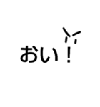顔がついてる文字（個別スタンプ：17）