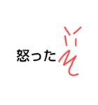顔がついてる文字（個別スタンプ：18）