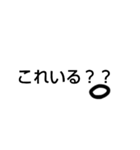 顔がついてる文字（個別スタンプ：20）