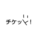 顔がついてる文字（個別スタンプ：23）