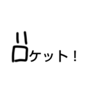 顔がついてる文字（個別スタンプ：24）