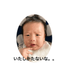 生後3ヶ月はるま（個別スタンプ：2）