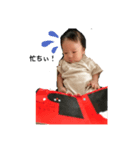 生後3ヶ月はるま（個別スタンプ：3）