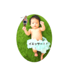 生後3ヶ月はるま（個別スタンプ：8）
