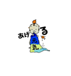 ぼくダイラ1歳（個別スタンプ：6）