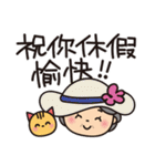 ばぁばの夏スタンプ❤️中国語繁体字（個別スタンプ：7）
