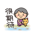 ばぁばの夏スタンプ❤️中国語繁体字（個別スタンプ：12）