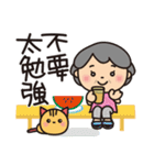 ばぁばの夏スタンプ❤️中国語繁体字（個別スタンプ：26）