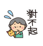 ばぁばの夏スタンプ❤️中国語繁体字（個別スタンプ：31）