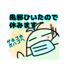 欠席するトリ（個別スタンプ：1）