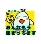 欠席するトリ（個別スタンプ：5）