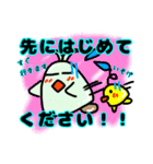 欠席するトリ（個別スタンプ：6）