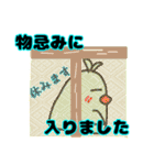 欠席するトリ（個別スタンプ：9）