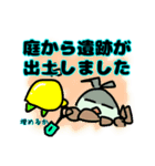 欠席するトリ（個別スタンプ：14）