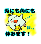 欠席するトリ（個別スタンプ：16）
