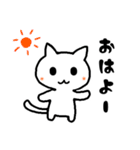 シロネコくん。（個別スタンプ：2）