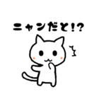 シロネコくん。（個別スタンプ：7）