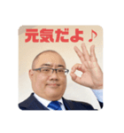 喜多san'sBARマスター スタンプ第四弾（個別スタンプ：1）