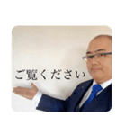 喜多san'sBARマスター スタンプ第四弾（個別スタンプ：5）