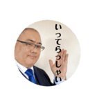 喜多san'sBARマスター スタンプ第四弾（個別スタンプ：6）