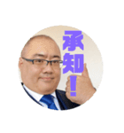 喜多san'sBARマスター スタンプ第四弾（個別スタンプ：12）