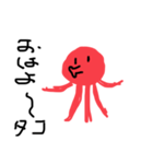 タコヒマ（個別スタンプ：1）