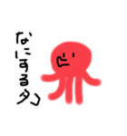タコヒマ（個別スタンプ：2）