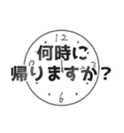 【母親に必須】家のルールは守ろうスタンプ（個別スタンプ：7）