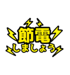 【母親に必須】家のルールは守ろうスタンプ（個別スタンプ：13）