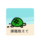 おれのスタンピー（個別スタンプ：1）