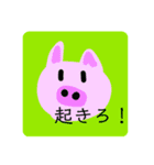 おれのスタンピー（個別スタンプ：6）