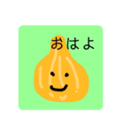 おれのスタンピー（個別スタンプ：8）