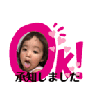 高野兄妹4（個別スタンプ：10）