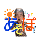 高野兄妹4（個別スタンプ：15）