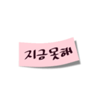 韓国語付箋メッセージ（個別スタンプ：5）