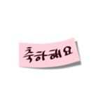 韓国語付箋メッセージ（個別スタンプ：6）