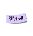 韓国語付箋メッセージ（個別スタンプ：10）