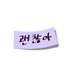 韓国語付箋メッセージ（個別スタンプ：13）