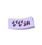 韓国語付箋メッセージ（個別スタンプ：15）