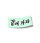 韓国語付箋メッセージ（個別スタンプ：18）
