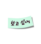 韓国語付箋メッセージ（個別スタンプ：19）