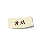 韓国語付箋メッセージ（個別スタンプ：27）