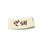 韓国語付箋メッセージ（個別スタンプ：28）